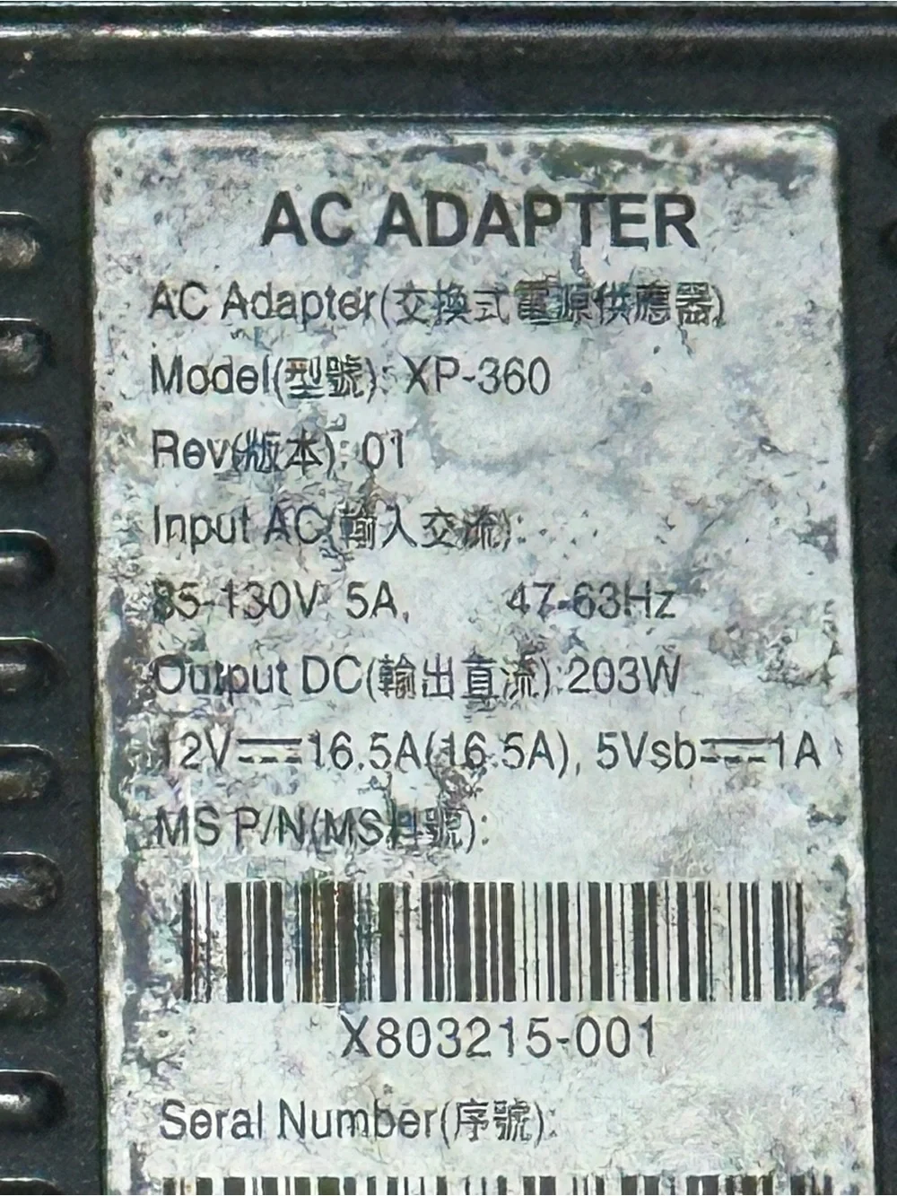 Genuine Microsoft 203W AC Adapter For Microsoft Xbox 360 Arcade Read Description